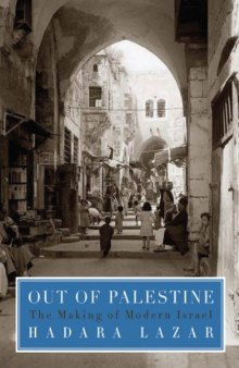 Out of Palestine: The Making of Modern Israel