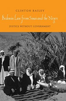 Bedouin Law from Sinai and the Negev: Justice without Government