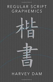 Regular Script Graphemics: How Chinese Characters Are Written