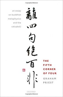 The Fifth Corner of Four: An Essay on Buddhist Metaphysics and the Catuskoti