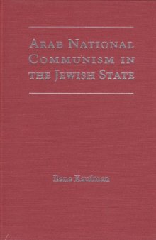 Arab National Communism in the Jewish State