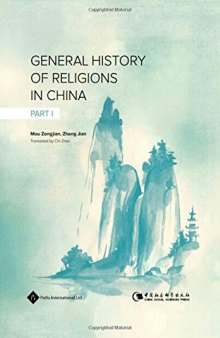 General History of Religions in China Part I