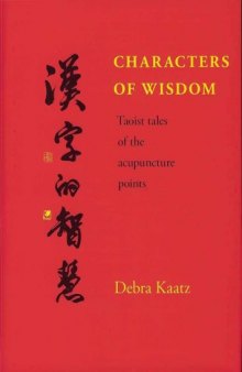 Characters of Wisdom: Taoist Tales of the Acupuncture Points