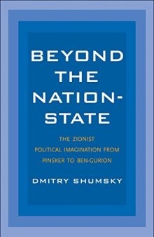 Beyond the Nation-State: The Zionist Political Imagination from Pinsker to Ben-Gurion