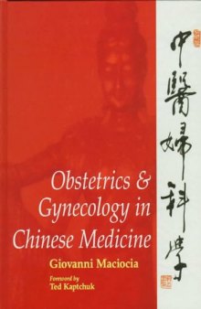 Obstetrics & Gynecology in Chinese Medicine