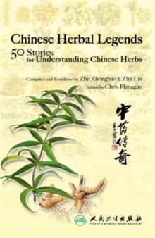 Chinese Herbal Legends