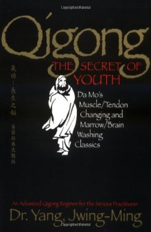 Qigong, The Secret of Youth: Da Mo’s Muscle/Tendon Changing and Marrow/Brain Washing Classics