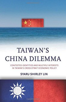 Taiwan’s China Dilemma: Contested Identities and Multiple Interests in Taiwan’s Cross-Strait Economic Policy