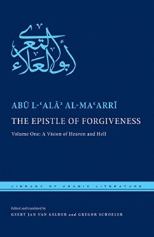 The Epistle of Forgiveness: Volume One: A Vision of Heaven and Hell