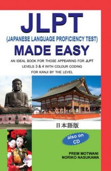 Jlpt (Japanese Language Proficiency Test) Made Easy