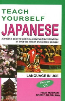 Teach Yourself Japanese A Practical Guide To Gaining A Good Working Knowledge Of Both The Written And Spoken Language (English And Japanese Edition)