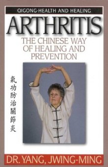 Arthritis. the Chinese way of healing and prevention