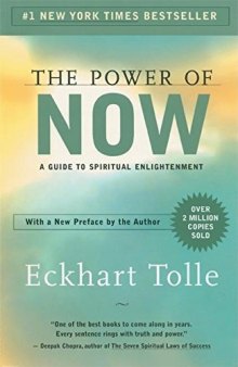 قوة الآن: الدليل إلى التنوير الروحي (The Power of Now)