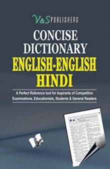 English-English - Hindi Dictionary: English word - its meaning in English & Hindi along with sentence