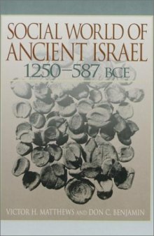 Social World of Ancient Israel: 1250-587 BCE
