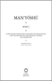 Man’yōshū, Book 5: A New English Translation Containing the Original Text, Kana Transliteration, Romanization, Glossing and Commentary