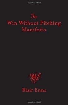 The Win Without Pitching Manifesto