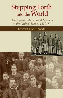 Stepping Forth Into the World: The Chinese Educational Mission to the United States, 1872-81