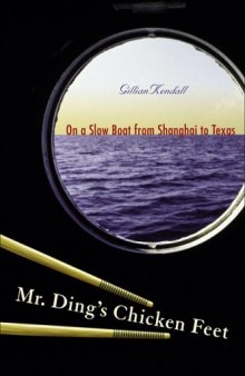Mr. Ding’s Chicken Feet: On a Slow Boat from Shanghai to Texas