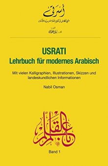 Usrati, Band 1: Lehrbuch für modernes Arabisch