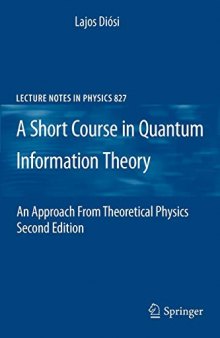 A short course in quantum information theory: an approach from theoretical physics