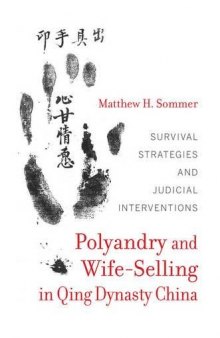 Polyandry and Wife-Selling in Qing Dynasty China: Survival Strategies and Judicial Interventions