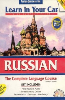 Russian (Levels 1-3)