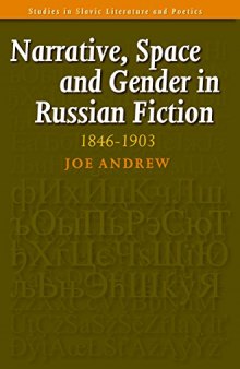 Narrative, Space and Gender in Russian Fiction, 1846-1903