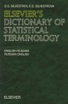 Elsevier’s Dictionary of Statistical Terminology: English-Russian, Russian-English