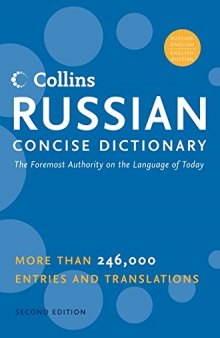 HarperCollins Russian Concise Dictionary
