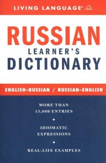 Russian Learner’s Dictionary English-Russian, Russian-English