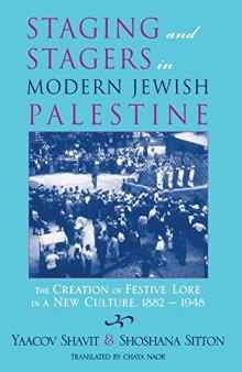 Staging and Stagers in Modern Jewish Palestine: The Creation of Festive Lore in a New Culture, 1882–1948