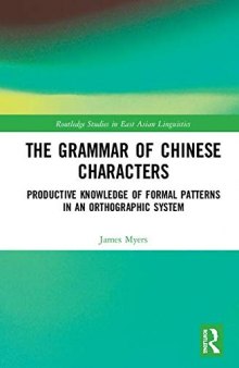 The Grammar of Chinese Characters: Productive Knowledge of Formal Patterns in an Orthograhic System
