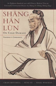 Shāng Hán Lùn: On Cold Damage, Translation & Commentaries