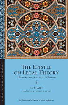The Epistle on Legal Theory: A Translation of Al-Shāfiʿī’s Risālah