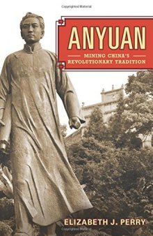 Anyuan: Mining China’s Revolutionary Tradition