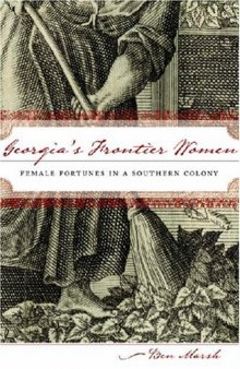 Georgia’s Frontier Women: Female Fortunes in a Southern Colony