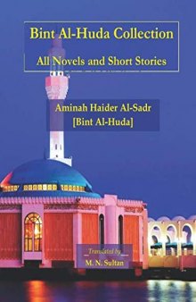 Bint al Huda Collection - All Novels and Stories of Bint al Huda