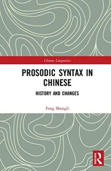 Prosodic Syntax in Chinese: History and Changes