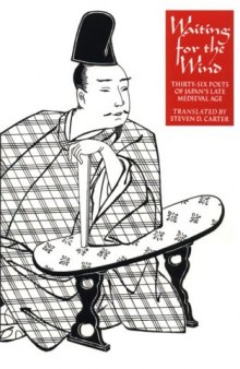 Waiting for the Wind: Thirty-Six Poets of Japan’s Late Medieval Age