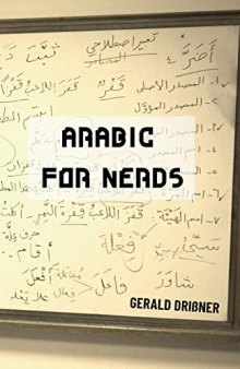 Arabic for Nerds 1 - Fill the Gaps. 270 Questions about Arabic Grammar