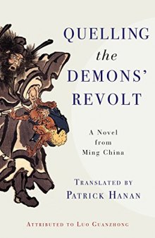 Quelling the Demons’ Revolt: A Novel from Ming China