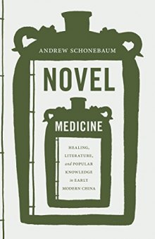 Novel Medicine: Healing, Literature, and Popular Knowledge in Early Modern China