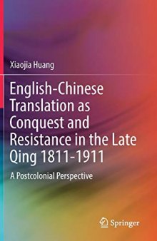 English-Chinese Translation as Conquest and Resistance in the Late Qing 1811-1911: A Postcolonial Perspective