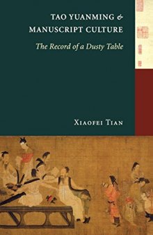 Tao Yuanming and Manuscript Culture: The Record of a Dusty Table