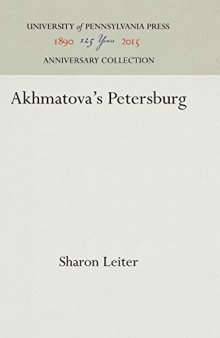 Akhmatova’s Petersburg