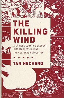 The Killing Wind: A Chinese County’s Descent into Madness during the Cultural Revolution
