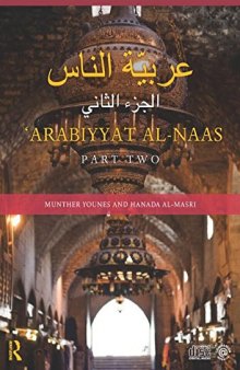 Arabiyyat Al-Naas (Part Two): An Intermediate Course in Arabic