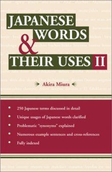 Japanese Words & Their Uses