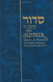 Siddur Tehillat Hashem: With English Translation